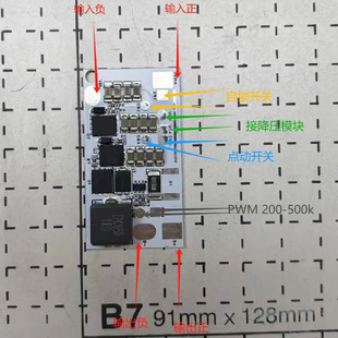 500瓦激光器260w300w400watts泵浦源恒流驱动板电流15-32A可调
