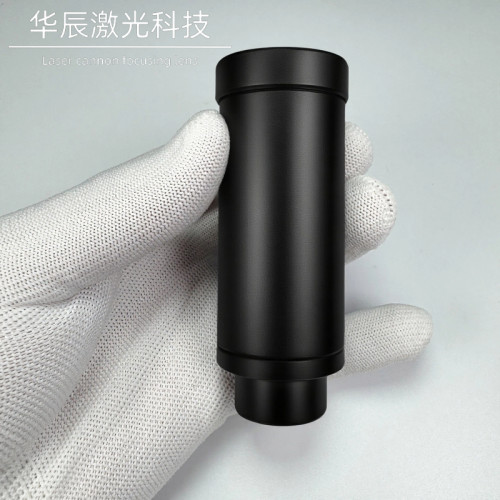 激光炮专用激光聚焦镜镜头
