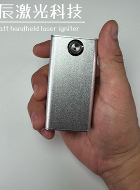 80 watts激光器户外露营远程点火器照射黑色2米内有效点火距离80w