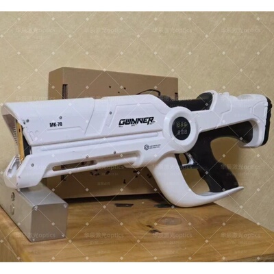 500瓦手持激光点火器激光炮