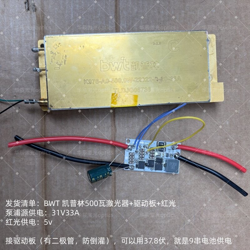 500-wattobstacleclearance