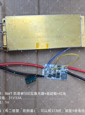 500-wattobstacleclearance