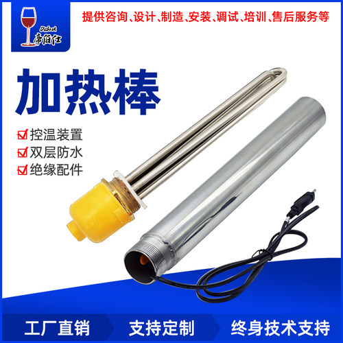 帝伯仕加热棒用于设备加热