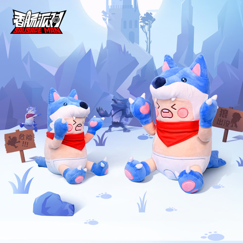 心动网络男女香肠派对毛绒公仔