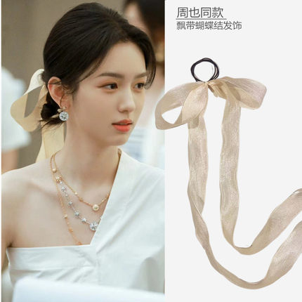 周也同款蝴蝶结飘带发圈发夹头饰夏日温柔风丝带微闪发饰法式少女