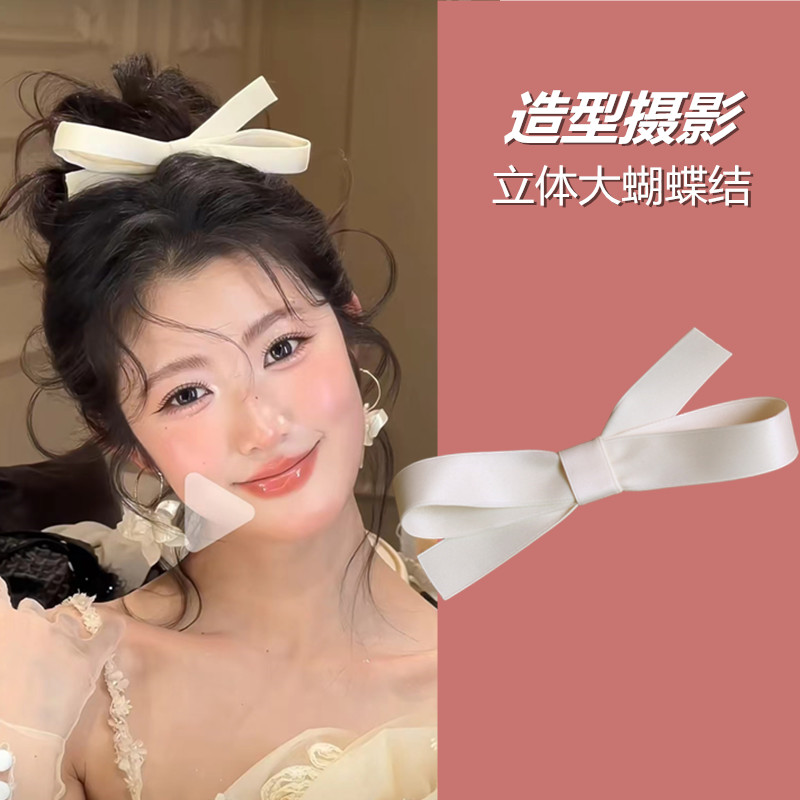 新娘婚纱照头饰立体白色大蝴蝶结发夹头顶夹影楼拍摄后脑勺发饰女