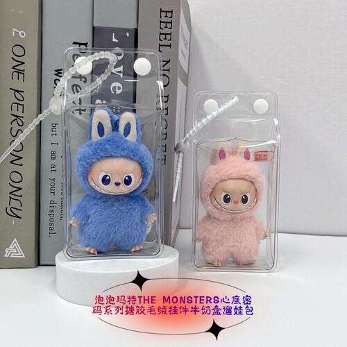 拉布布4.0mini新品心底密码10cm搪胶盲盒毛绒公仔透明潮玩遛娃包