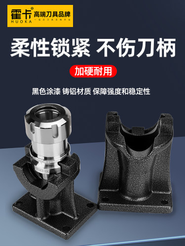 bt40锁刀座立卧两用加工中心拆刀座铸铁刀座bt30刀柄固定座轴承