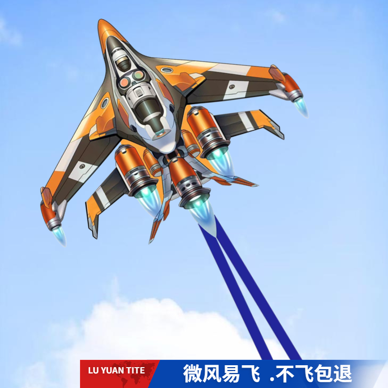 鲁鸢格子布风筝微风易飞手持线轮