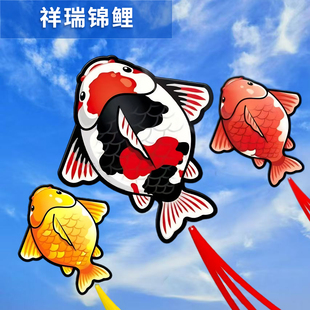 2026新款 锦鲤鱼风筝成人大人专用微风好飞新颖高质量户外搭子必备