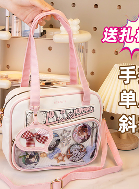 日系漫画痛包少女校园学生百搭单肩手提大容量斜挎包二次元洛丽塔
