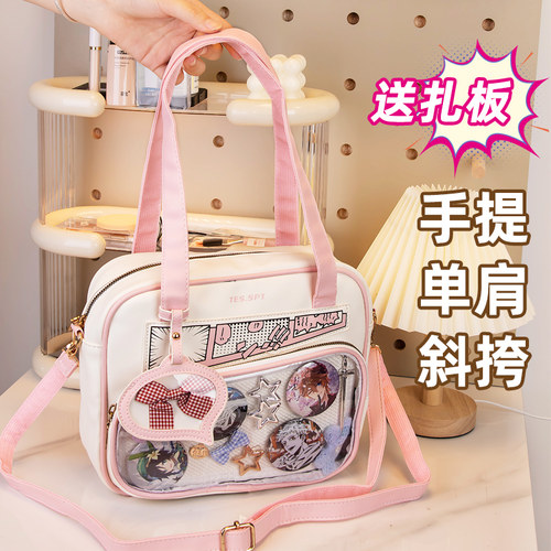 日系漫画痛包少女校园学生百搭