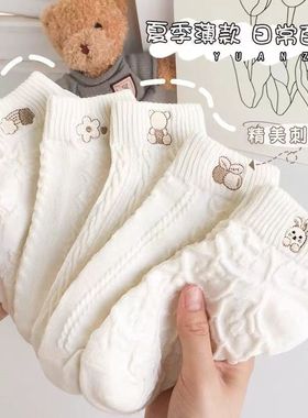 韩版可爱袜子女低帮透气潮流白色小熊韩版春夏季短筒隐形运动船袜