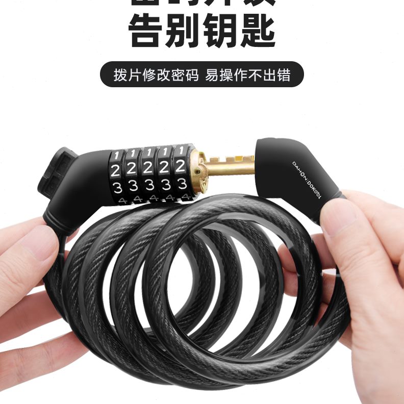 onh链条锁行P配件自行车密码锁8车锁折叠d大单车a专用电动车防盗