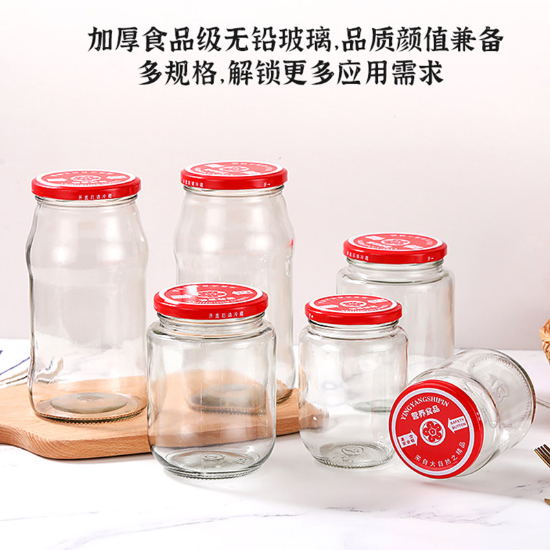 装米酒装醪糟甜酒玻璃瓶容器罐子图片