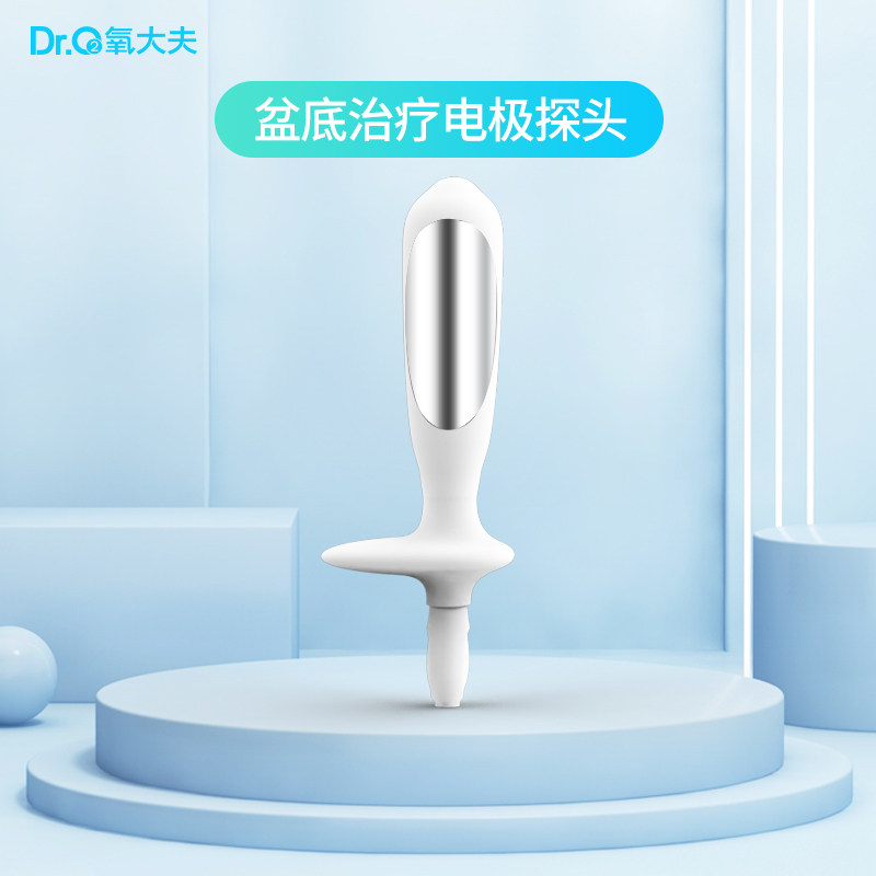 氧大夫孕产康复盆底肌肉修复仪专用配件 电极探头