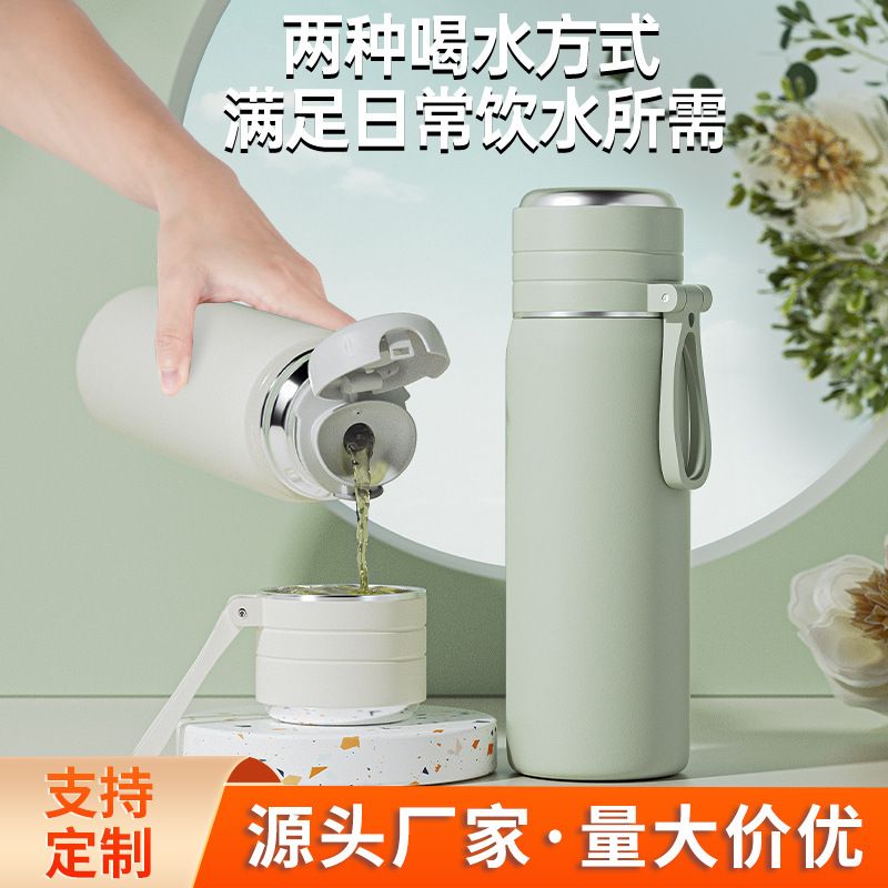 保温杯316不锈钢高颜值水杯儿童学生大容量便携杯子茶杯 刻字