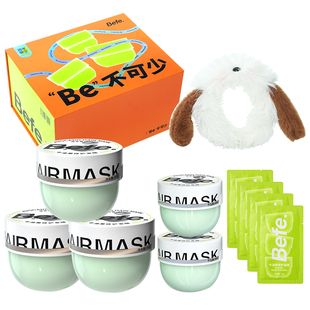 【年货节限定】Befe牛油果发膜滋养修护保湿防断发造型梳发箍礼盒