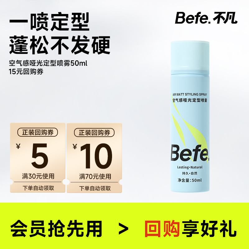 【U先】持久造型啫喱干胶保湿自然蓬松发蜡 便携装造型神器