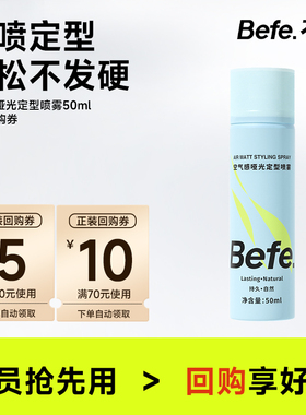 【U先】持久造型啫喱干胶保湿自然蓬松发蜡 便携装造型神器