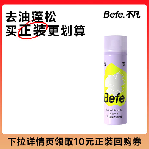 打造高颅顶控油蓬松不留白