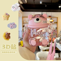 Розовый, 700 мл, 3D