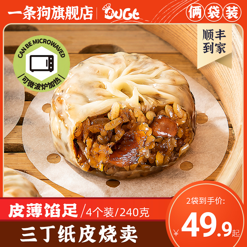4个装/240g/袋
