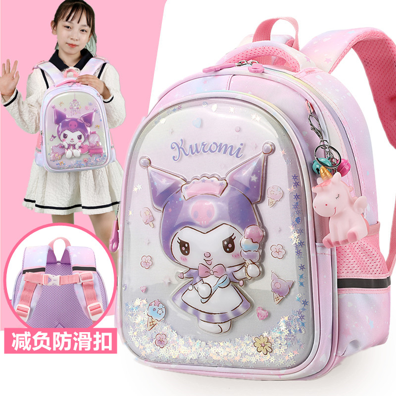 可爱萌库幼儿园书包女3-5岁小中班大班轻护脊减负卡通双肩背包米