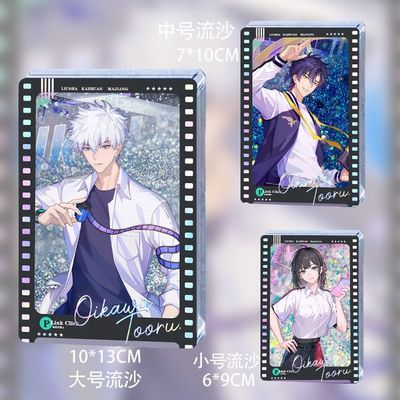 时光代理人陆光乔苓流沙谷周边