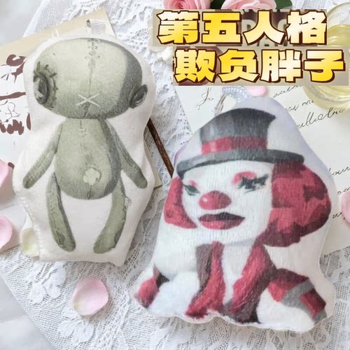 加页手记小良子发声挂件周边