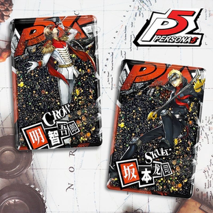 女神异闻录p5r明智吾郎坂本龙司周边流沙流麻亚克力立牌同人谷子