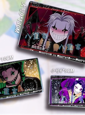 怪诞怪胎马戏团白道pierrot jester皮埃罗流麻流沙立牌日谷子周边