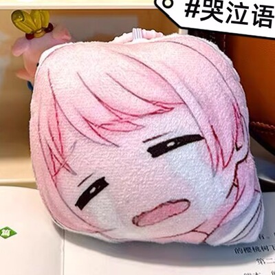 MYGO千早爱音神人唐哭发声挂件