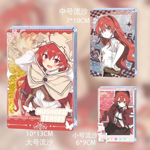 无职转生艾莉丝艾丽丝洛琪希流麻流沙麻将亚克力立牌同人谷子周边