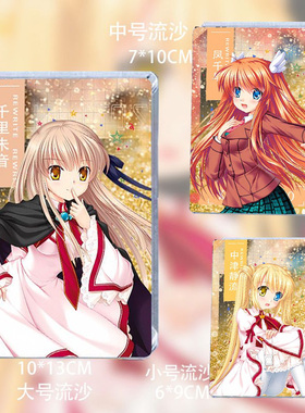 Rewrite初回限定中津静流凤千早千里朱音流麻亚克力立牌谷子周边