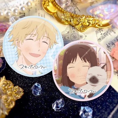 跃动青春双人吧唧徽章谷子周边