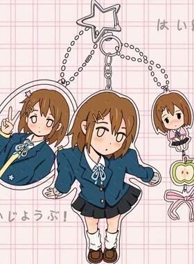 轻音少女平泽唯Q版挂件周边