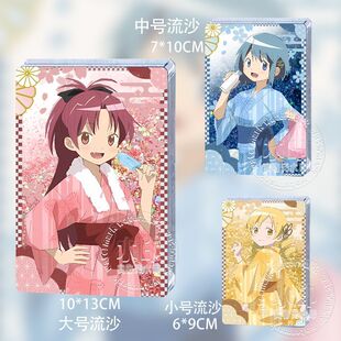 魔法少女小圆佐仓杏子美树沙耶香巴麻美和服浴衣流沙立牌谷子周边