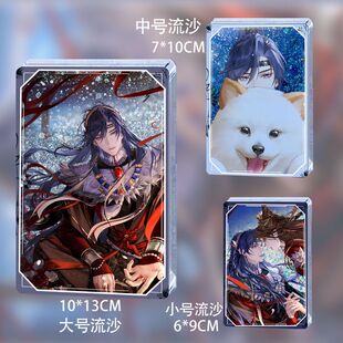 代号鸢傅融恋念神游地宫流麻流沙麻将同人谷子亚克力立牌周边摆件