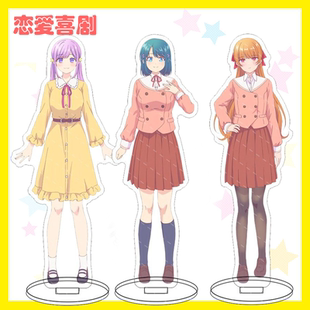 和青梅竹马之间不会有恋爱喜剧水萌汐火威灯亚克力立牌日谷子周边