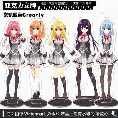 常轨脱离和泉妃爱全员立牌周边