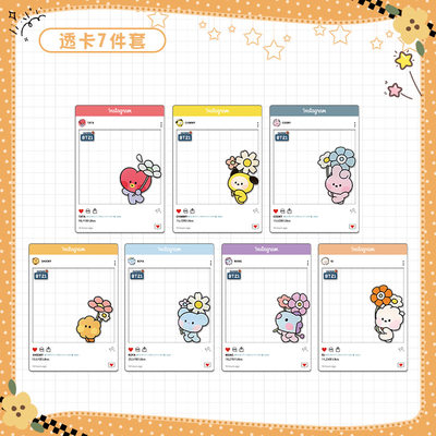 bt21摇摇乐合影透卡周边