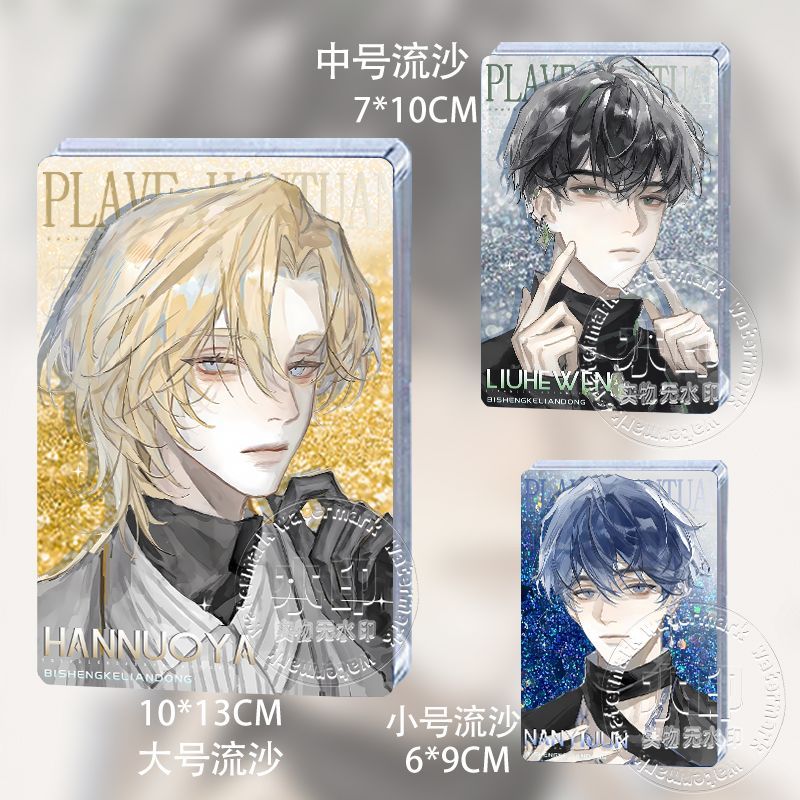 PLAVE柳河玟都银虎流麻立牌周边图片