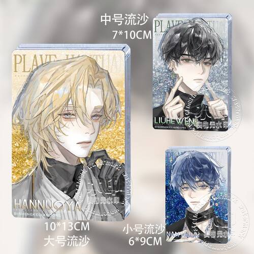 PLAVE柳河玟都银虎流麻立牌周边