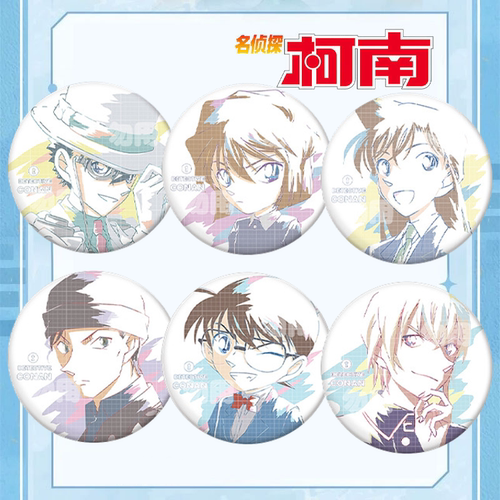 名侦探柯南新选组灰原哀吧唧谷子