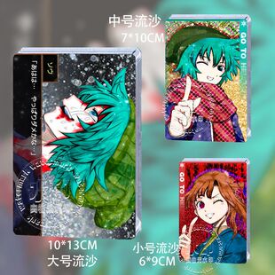 你去*吧多数表决死亡游戏千堂院纱良日和飒流麻立牌同人谷子周边