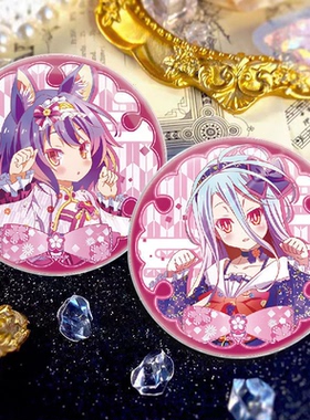 游戏人生SHIRO空白无垢和服休比吉普莉尔吧唧徽章C107人谷子周边