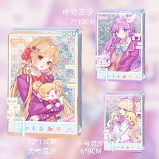 小花仙夏安安千韩伊瞳库库鲁同人谷子周边流麻流沙麻将亚克力立牌