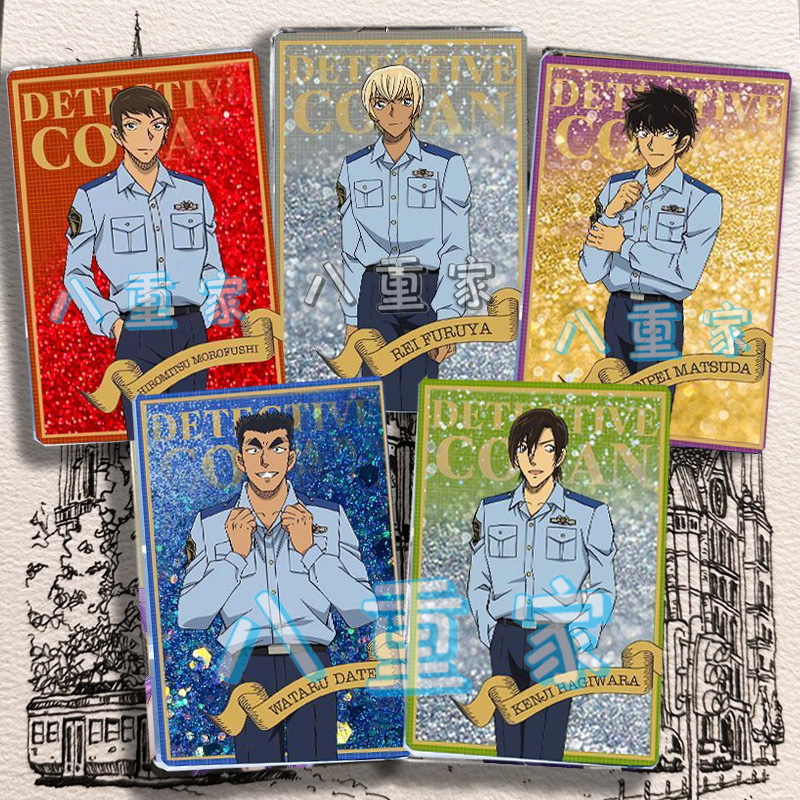 警校五人组全员流沙立牌周边