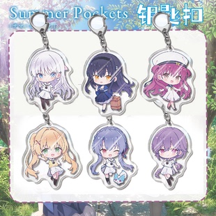 夏日口袋鸣濑白羽空门苍神山识柚文德斯钥匙扣挂件同人谷子礼周边